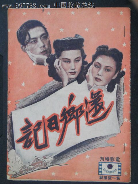 银行流水模板/图片